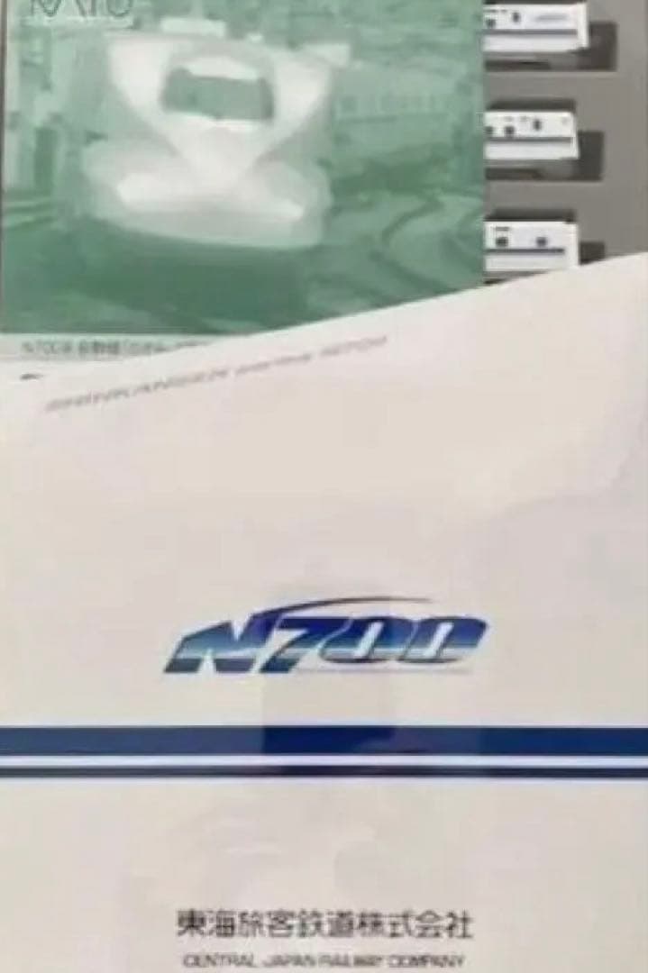 KATO N700系 新幹線 のぞみ ８両セット／JR東海 パッケージ