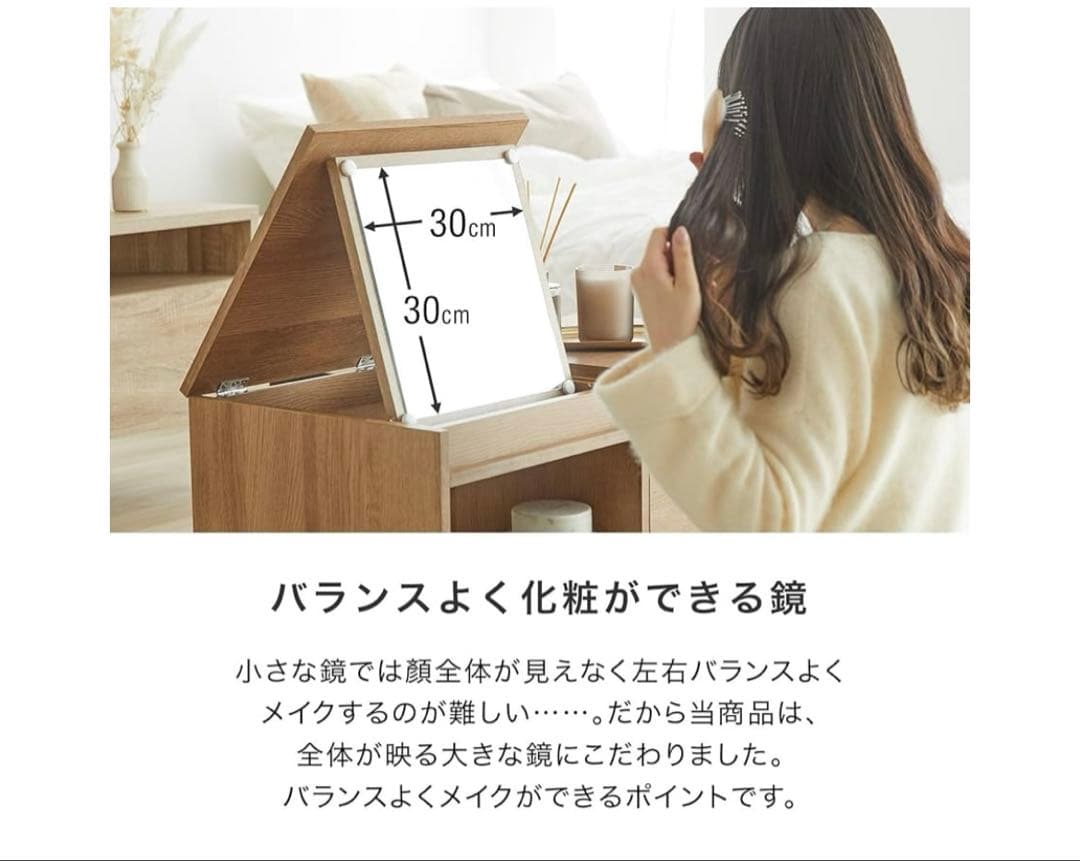 極美品送料無料LOWYAミラードレッサーテーブルメイク台収納ロータイプ鏡棚ロウヤ