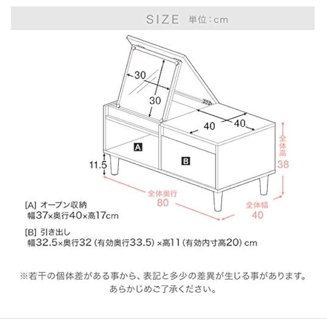 極美品送料無料LOWYAミラードレッサーテーブルメイク台収納ロータイプ鏡棚ロウヤ