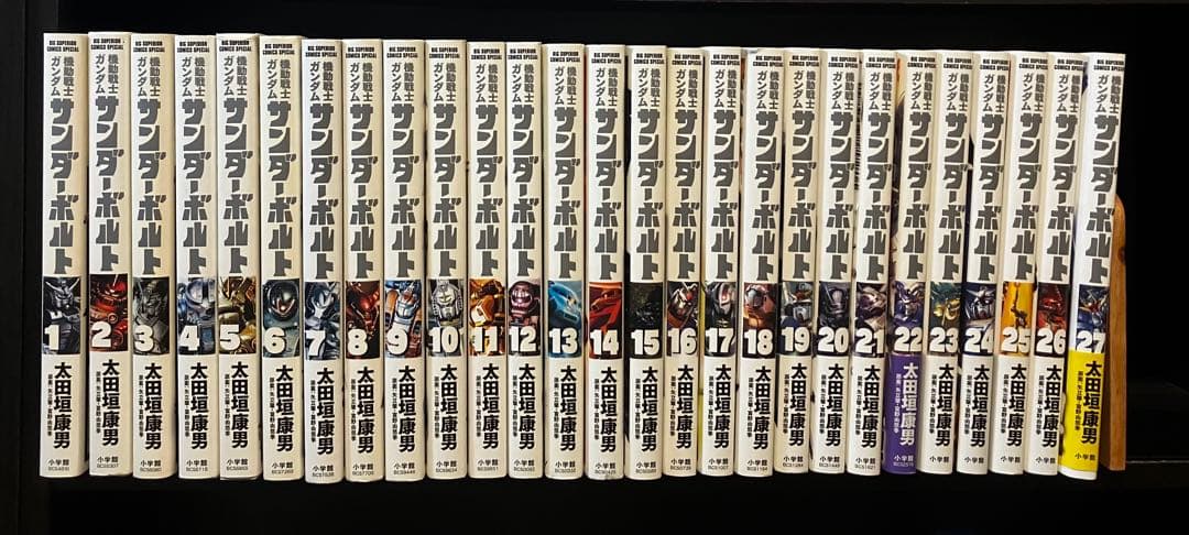 機動戦士ガンダム サンダーボルト 全巻セット