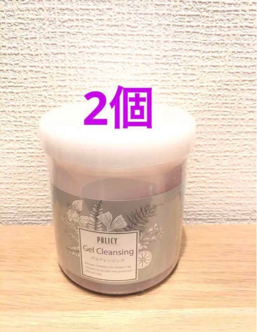 Policy ポリシー化粧品　ゲルクレンジング　業務用500g 2コセット