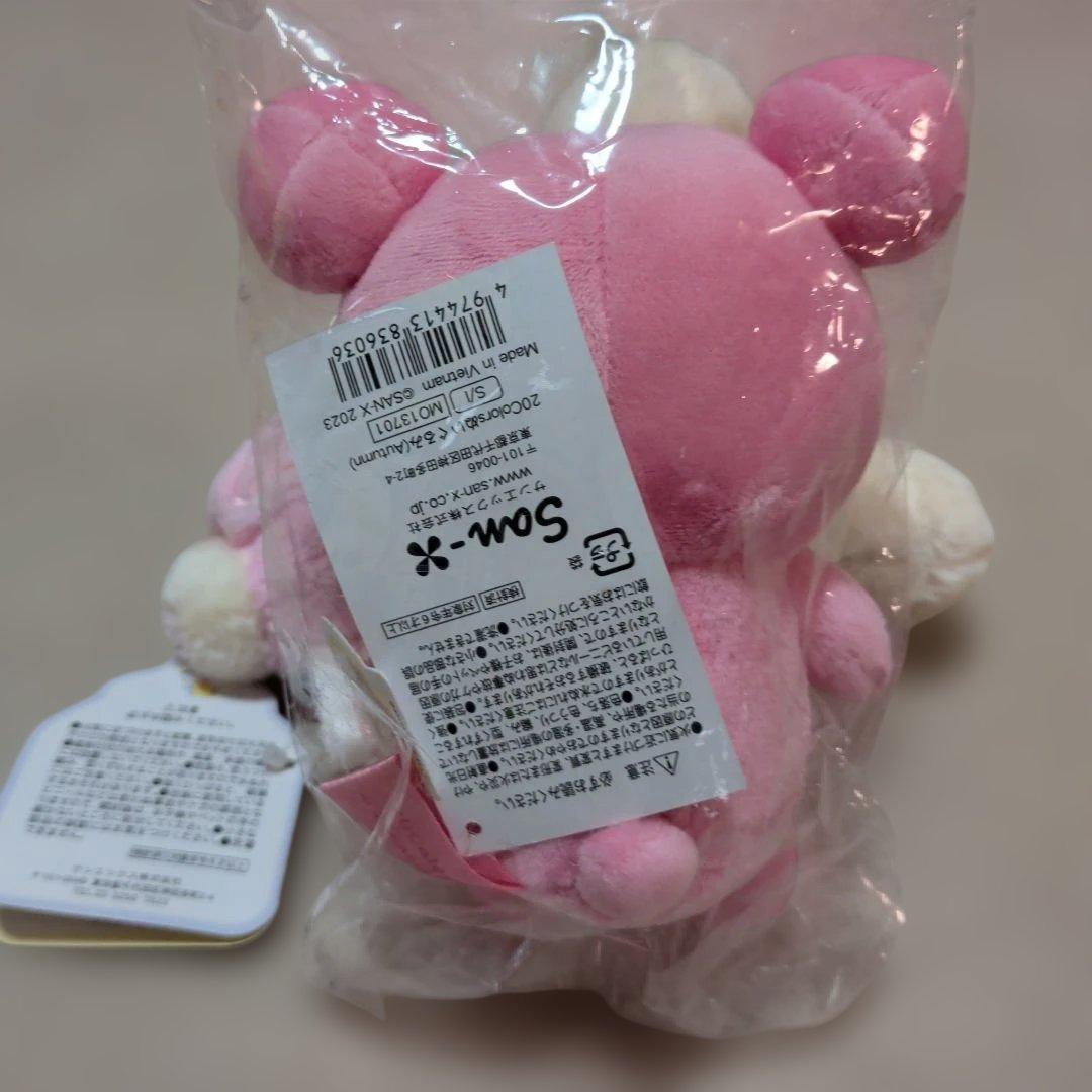 リラックマ ぬいぐるみセット 小型