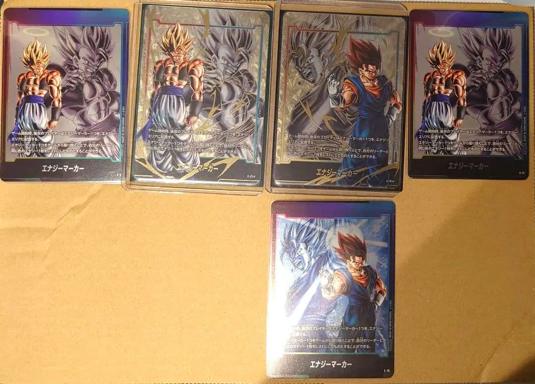 ドラゴンボール エナジーマーカー パラレルノーマルセット ベジット ゴジータ