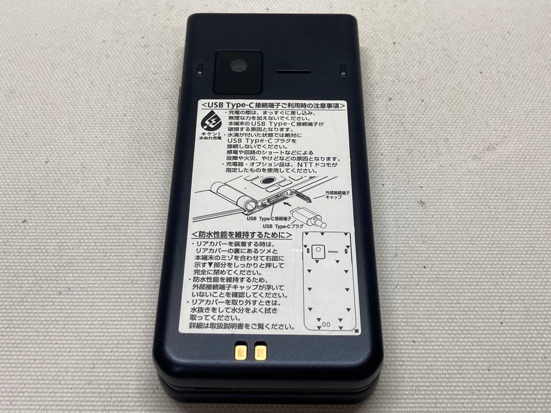 美品　docomo　F-41C　arrows　富士通　j551d294dd