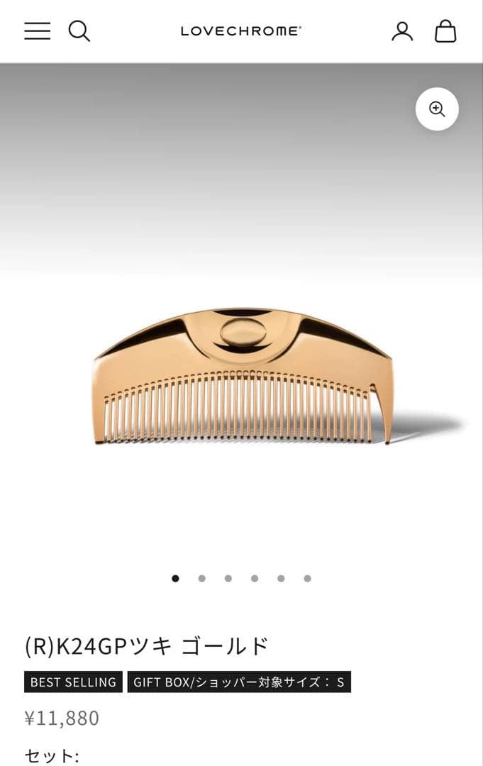 LOVECHROME K24GPツキ ゴールド コーム