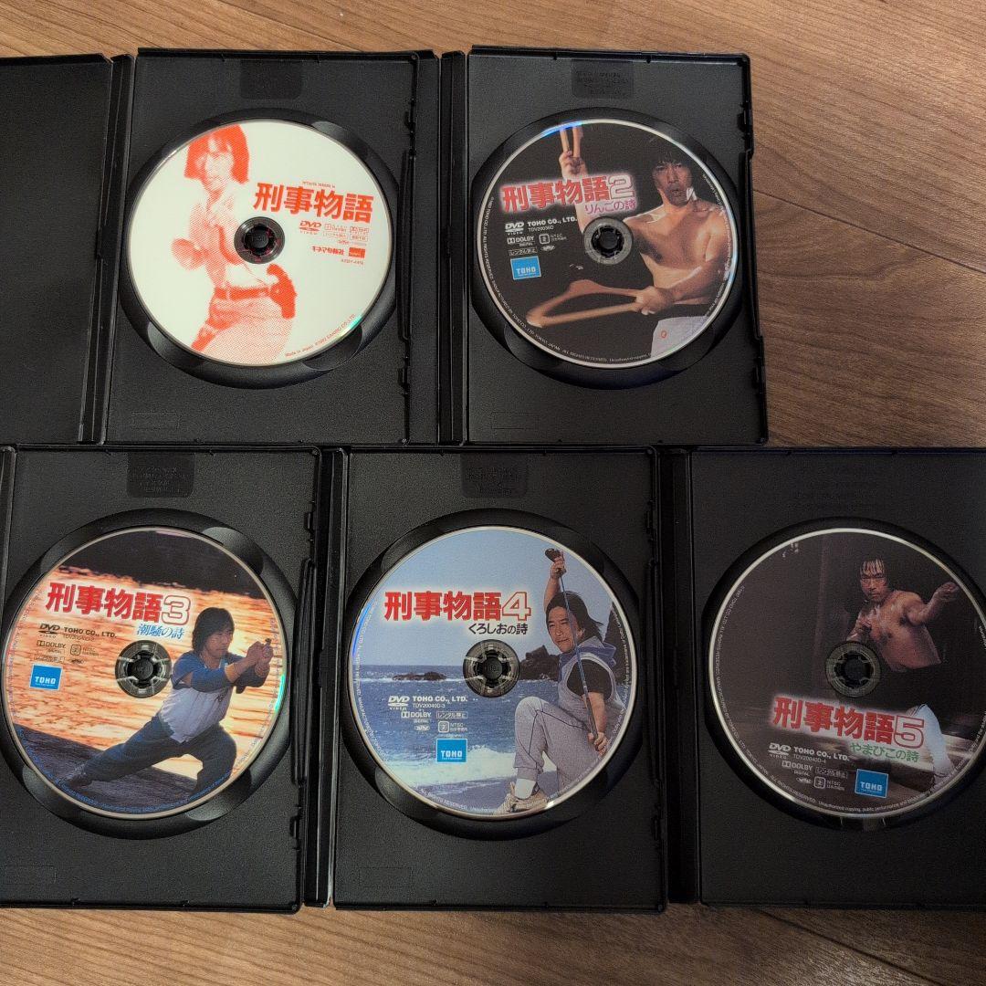 刑事物語 武田鉄矢 DVDセット