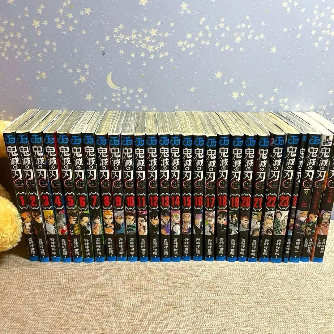 鬼滅の刃 全巻セット　映画特典付き