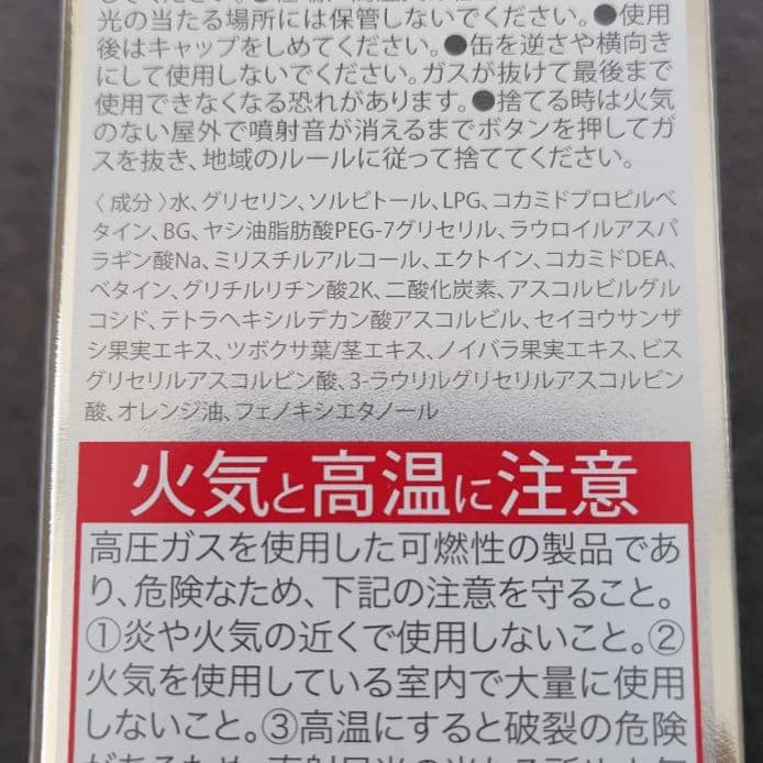ルリークオールタイムクリーム 50g　ルリーク ルリーク　オールタイムクリーム