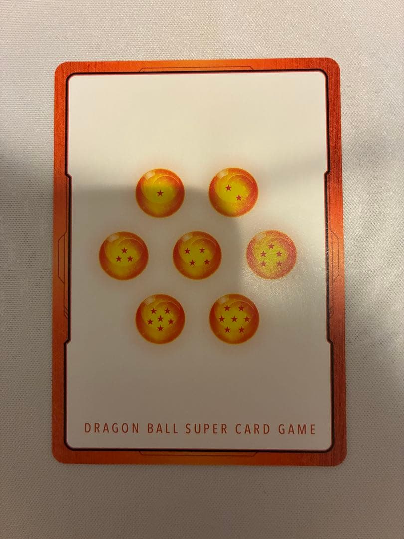 aoiドラゴンボール　mangabooster 2 e-70 金