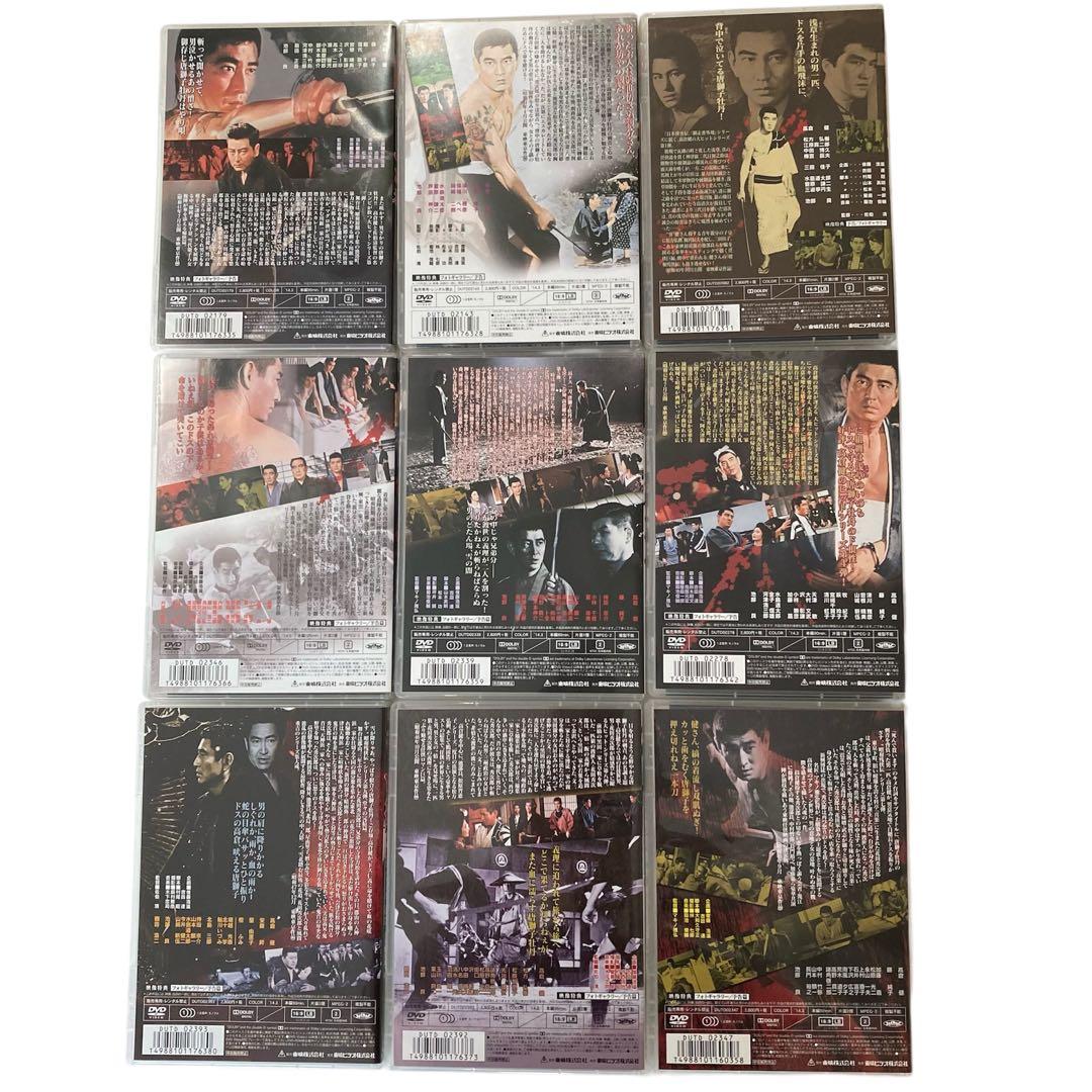 高倉健 昭和残侠伝 DVD 9本 セット