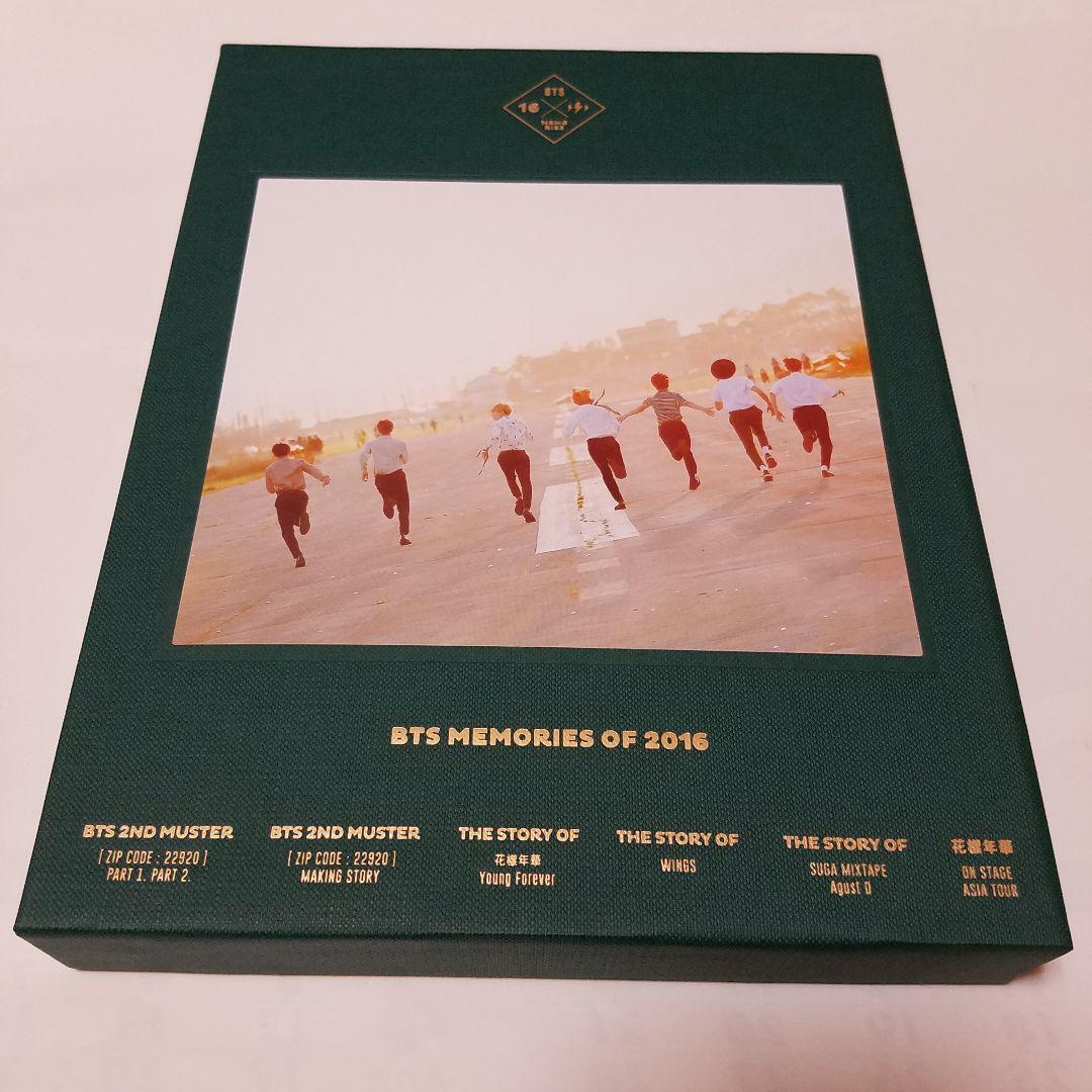 防弾少年団 BTS MEMORIES OF 2016韓国盤