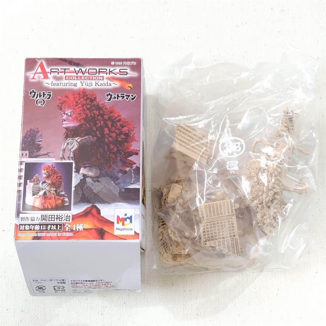 アートワークスコレクション 開田裕治 ウルトラQ ウルトラマン 全8種セット