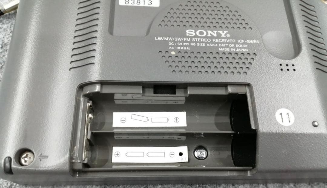 アンティーク ラジオ　SONY ICF-SW55 アダプタ付き