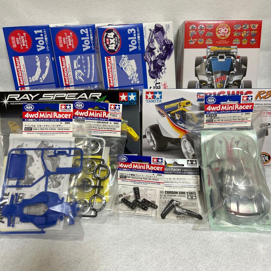 新品未使用　ミニ四駆　引退品セット