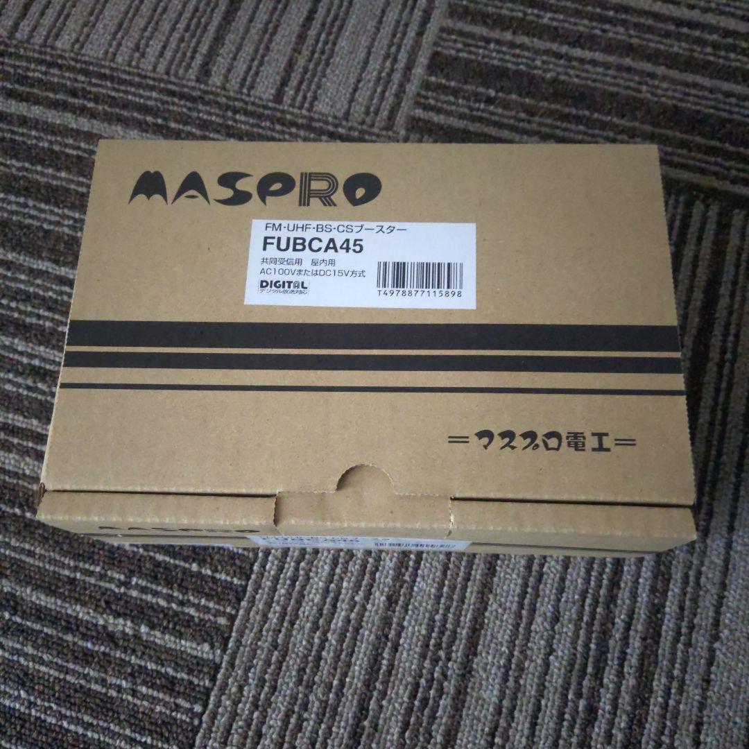 マスプロ　ブースター　FUBCA45