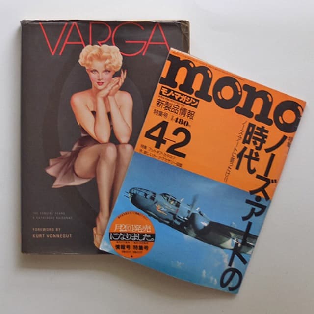 希少「VARGA」画集＋モノ・マガジン特集 ノーズ・アート2冊セット