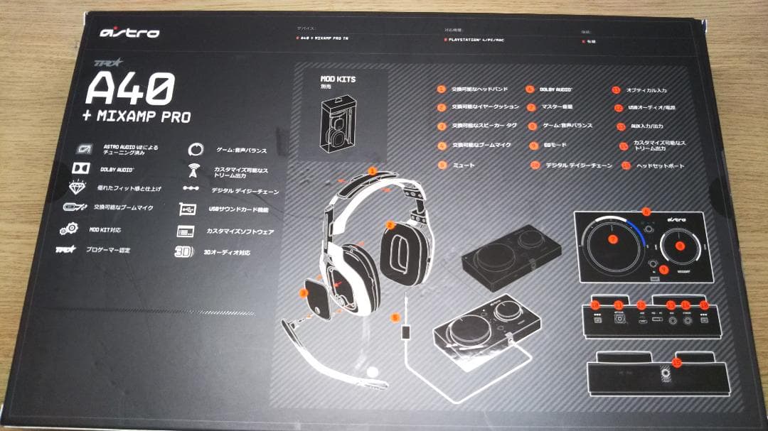 美品 Astro A40 ゲーミングヘッドセット アンプなし