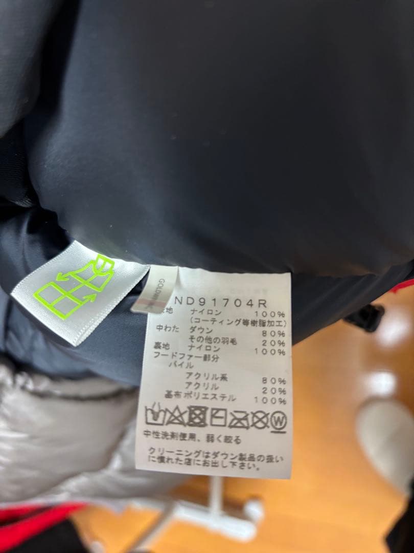 THE NORTH FACE ポーラージャケット Lサイズ