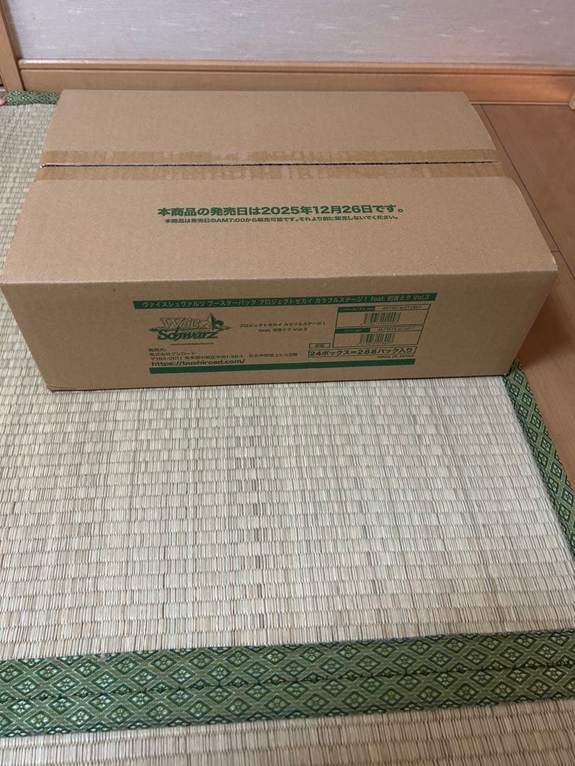 ヴァイスシュヴァルツ プロジェクトセカイ 初音ミク Vol.3 未開封　カートン