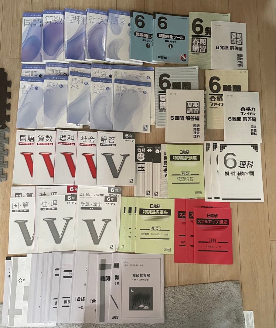 2024年度 日能研6年セット前期後期 本科教室 栄冠への道 特別講座