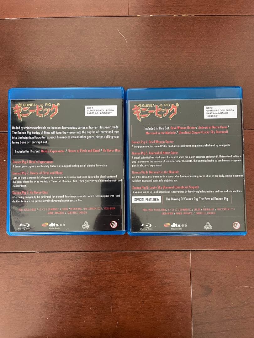 ギニーピッグ Blu-Ray BOX