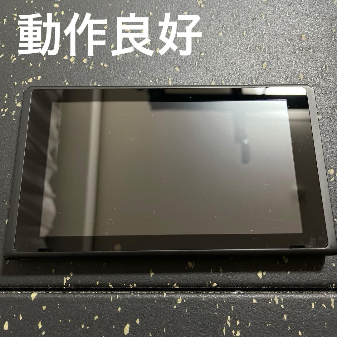 Switch バッテリー強化版　本体のみ　2020年製