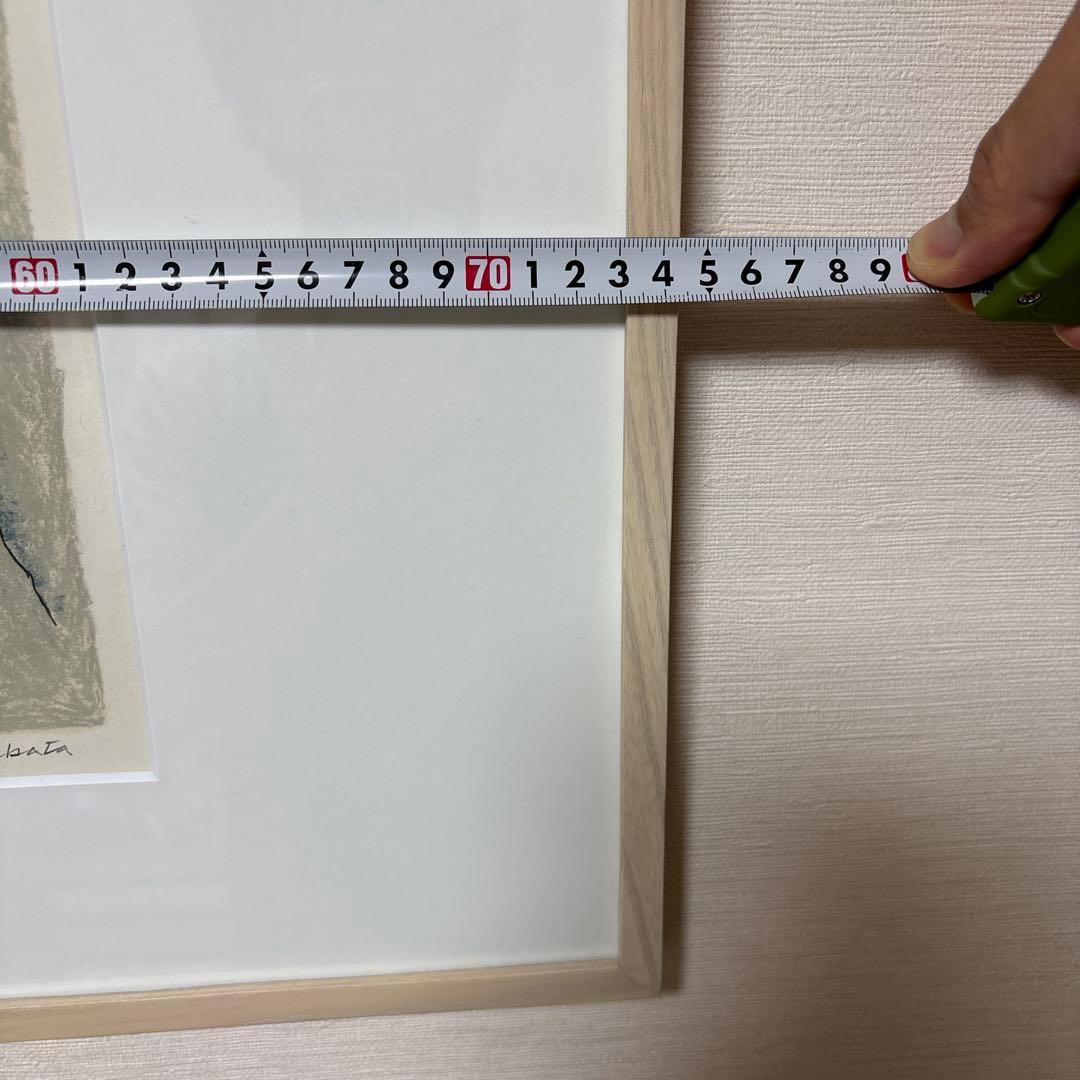 難波田龍起　抽象画 リトグラフ