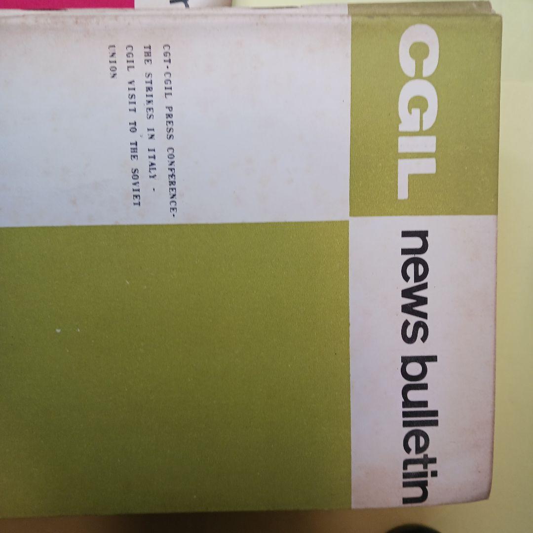 CGIL news bulletin 第3号から28号まで(欠あり)