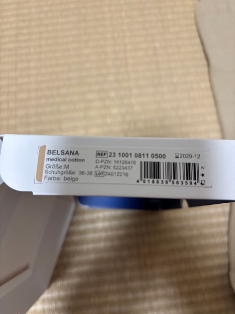 BELSANA 着圧ソックス M ベージュ