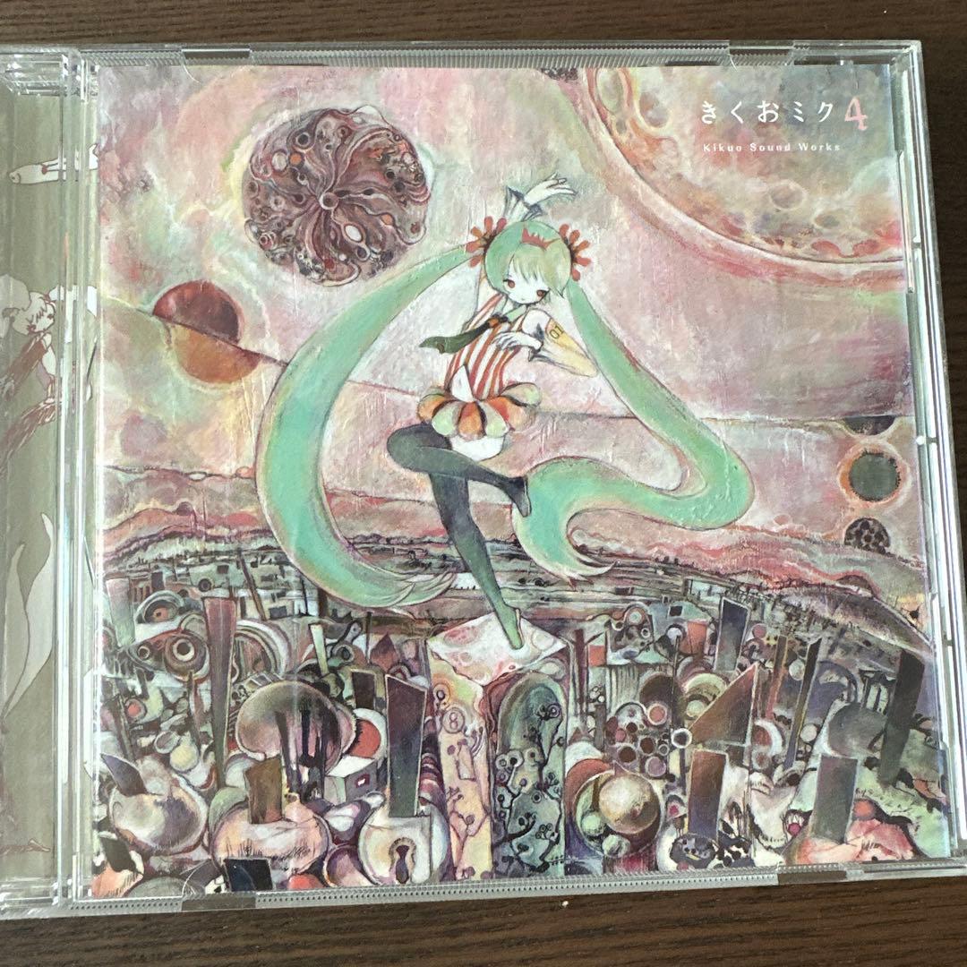きくおミク4 アルバム 帯付