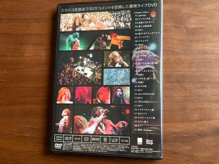 【初回限定版】ゴールデンボンバー　ワンマンこわい　ライブDVD