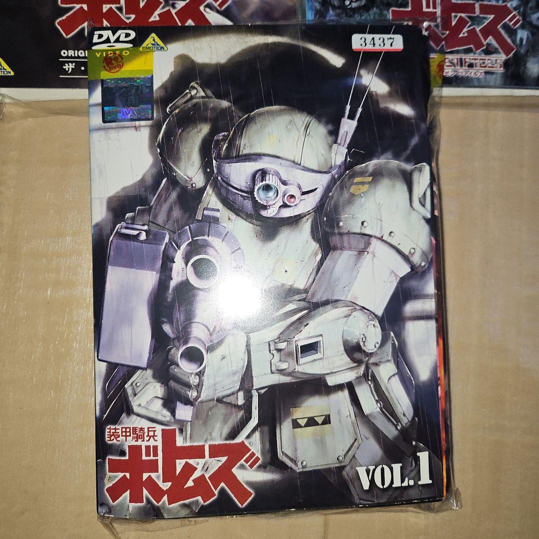 装甲騎士ボトムズ　DVD　レンタル落ち