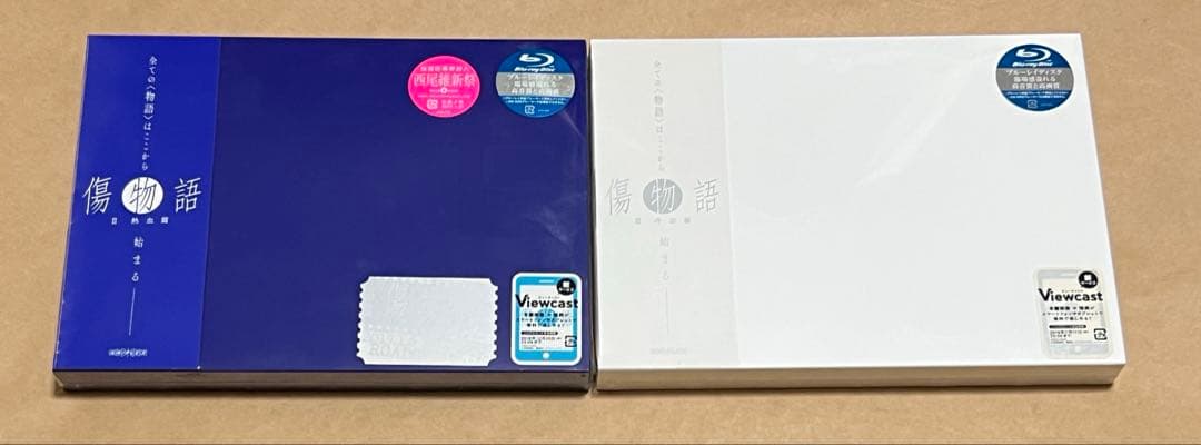 傷物語 Ⅱ熱血篇 Ⅲ冷血篇 Blu-ray 完全生産限定版