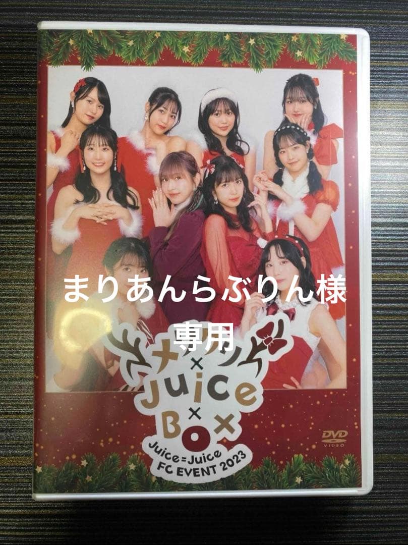 まりあんらぶりん