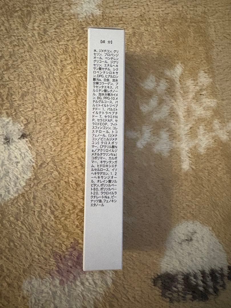 プラチナハイフ アイクリーム 15g 2本セット　未開封未使用