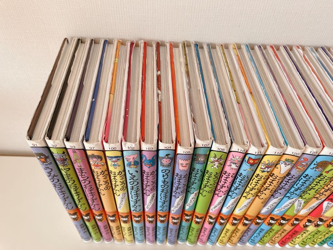 おばけずかん 28冊セット まとめ売り 人気