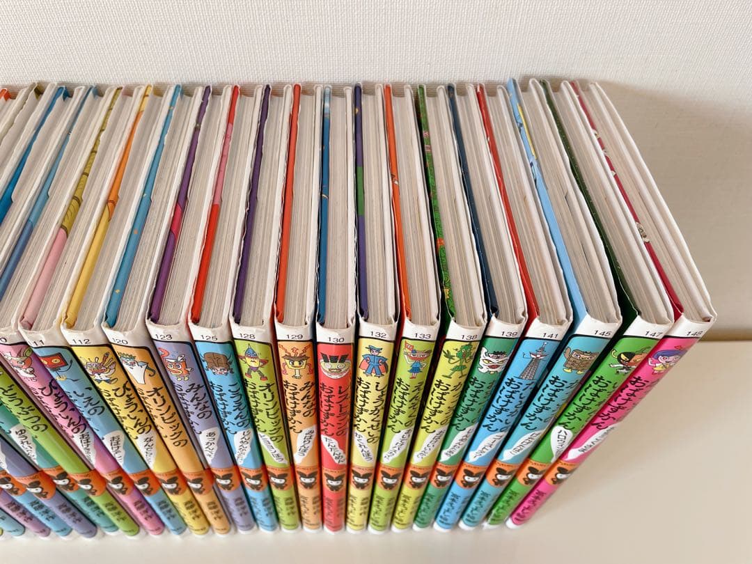 おばけずかん 28冊セット まとめ売り 人気