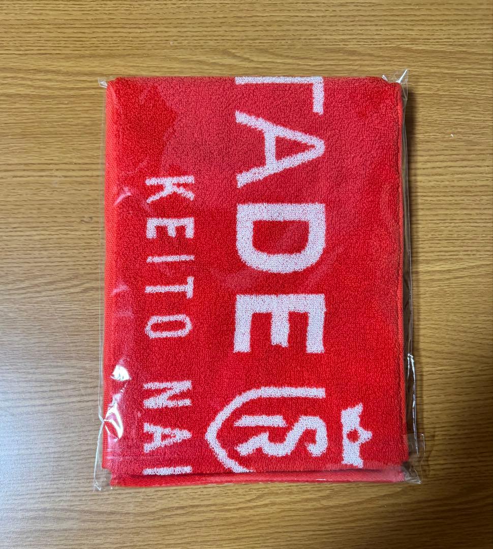 中村敬斗 アクスタ うちわ タオル 缶バッジ キーホルダー スタッドランス　新品