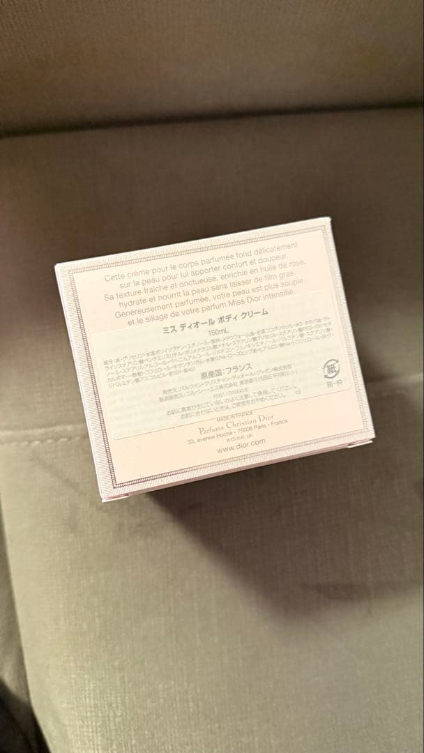 Dior Miss Dior Fresh Body Crème