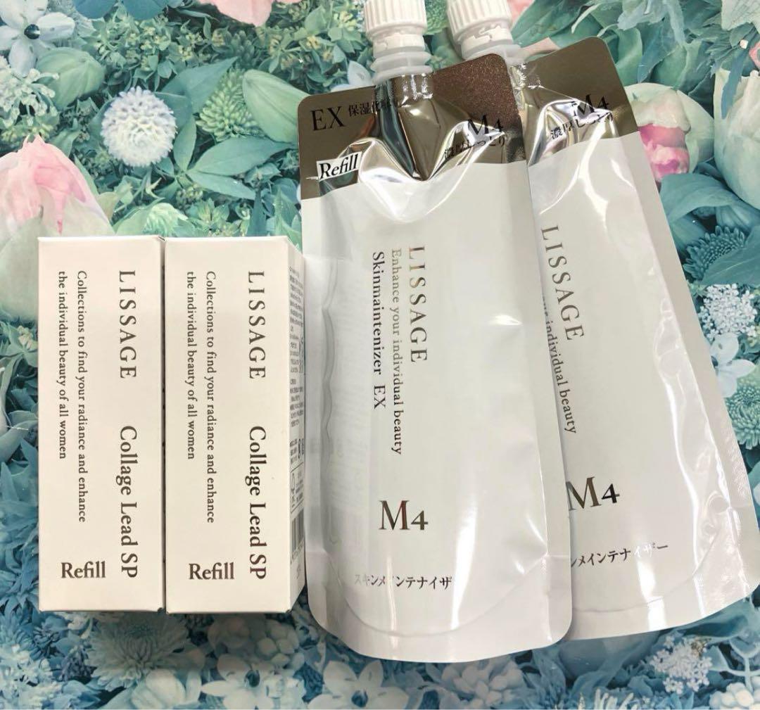 リサージ コラゲリード(レフィル)2箱＆スキンメインテナイザーEX Ｍ4(2袋)