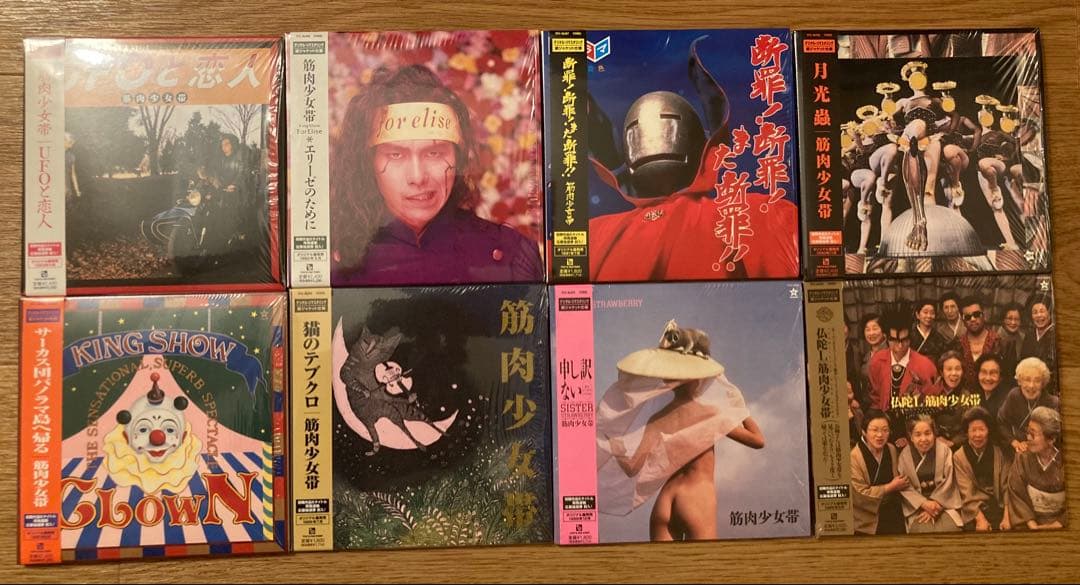 【超美品】筋肉少女帯　紙ジャケCD8枚　オビ付き、収納BOX付き