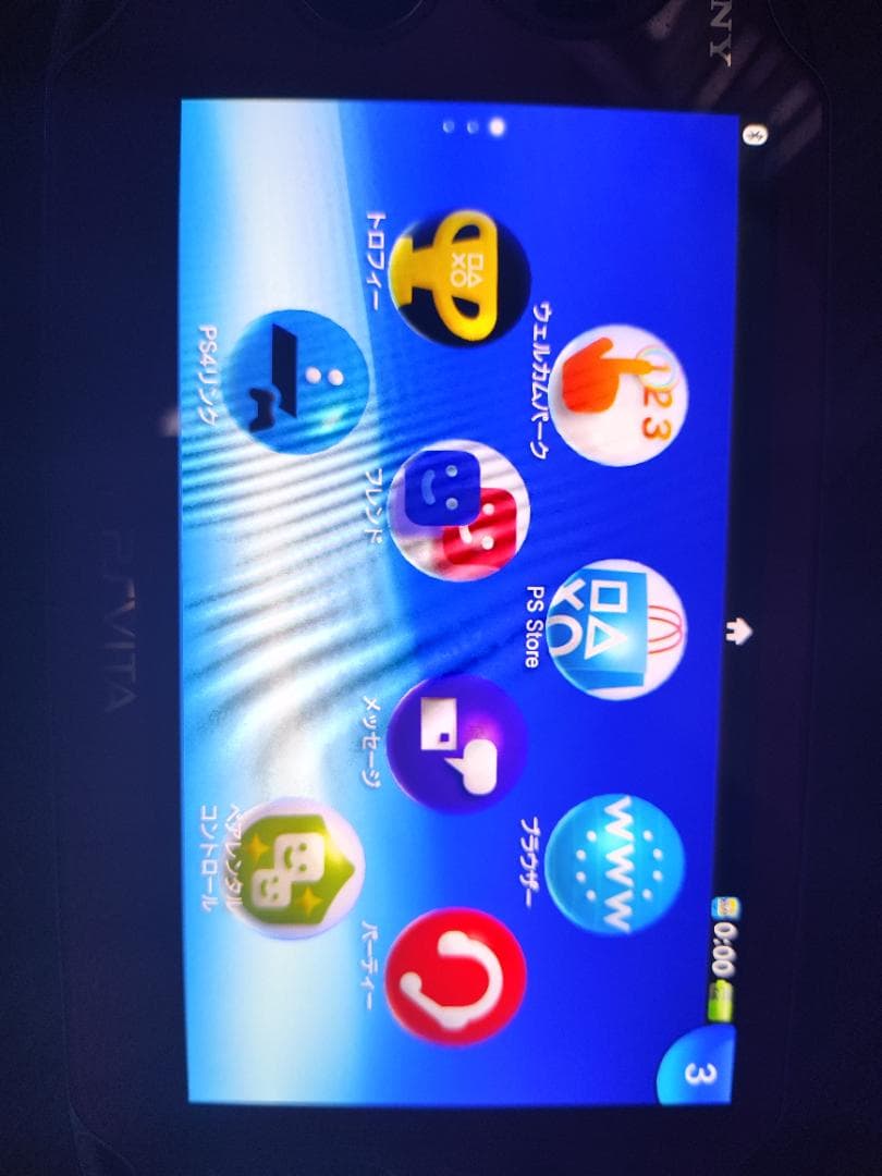 【すぐに遊べる】PS Vita+16GBメモリーカード+ペルソナ4Gセット