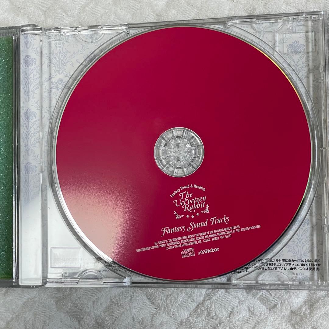 よ*ー様 【廃盤・美品】小川範子 ファンタジー・サウンドリーディング ビロードう