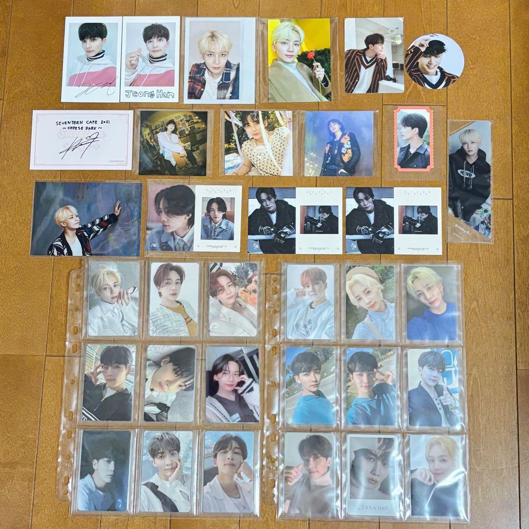 SEVENTEEN ジョンハン トレカ セット まとめ売り