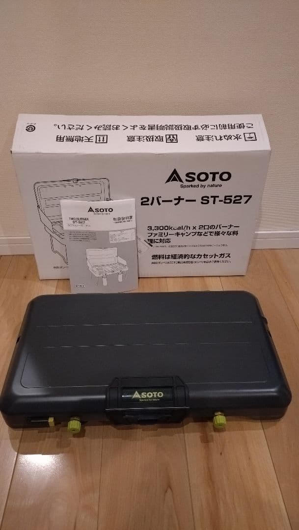 【2回程使用】SOTO ツインバーナー ST-527