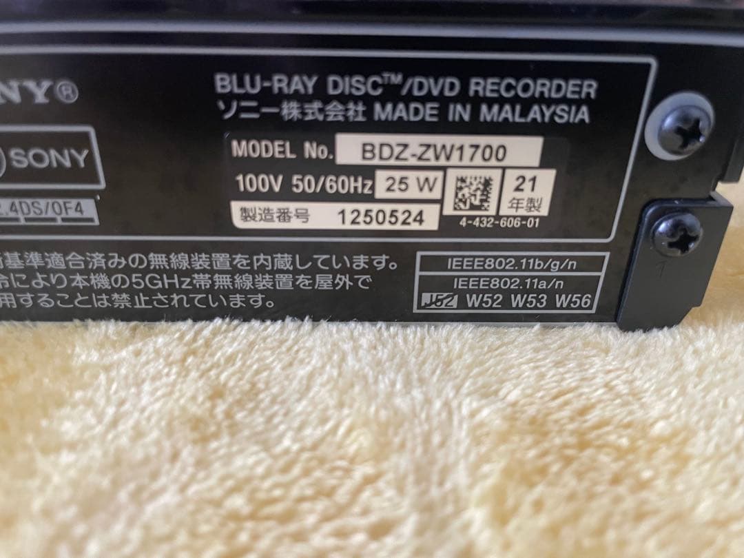 h*2様 SONY BDZ-ZW1700 4Kブルーレイレコーダー