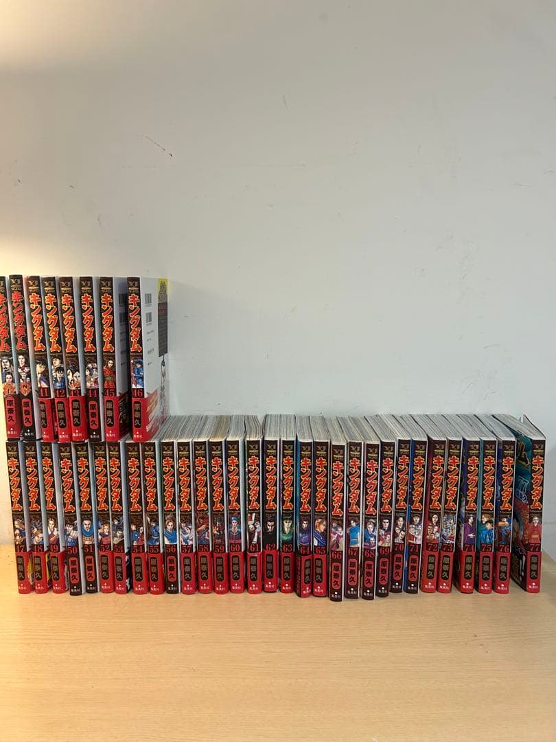 キングダム　39巻〜77巻セット