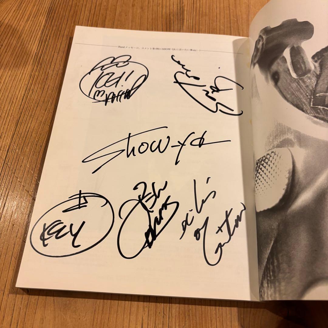 SHOW-YA TRADE LAST バンドスコア　直筆サイン入り