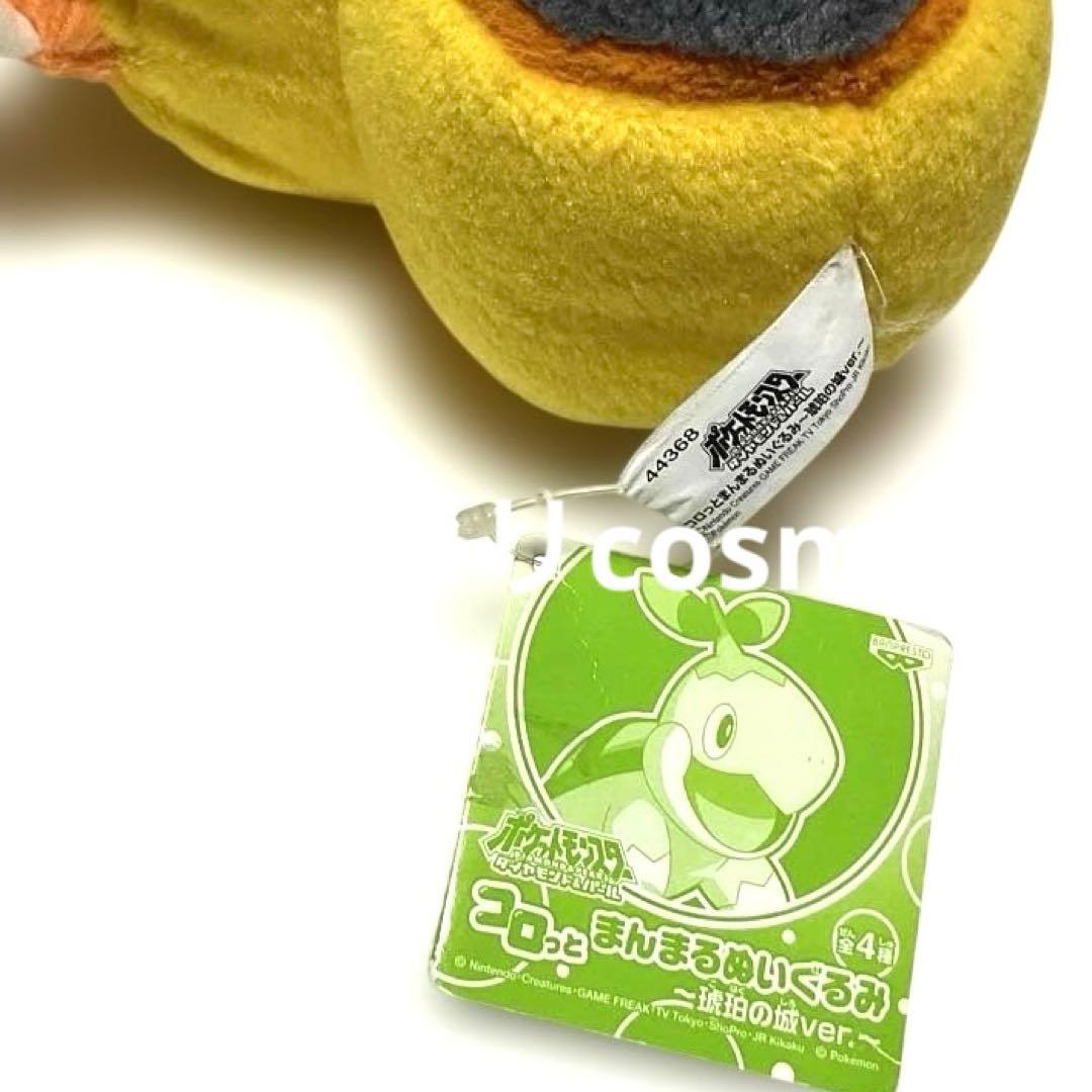 ミツハニー　コロっとまんまるぬいぐるみ　平成レトロ　2007 ポケットモンスター