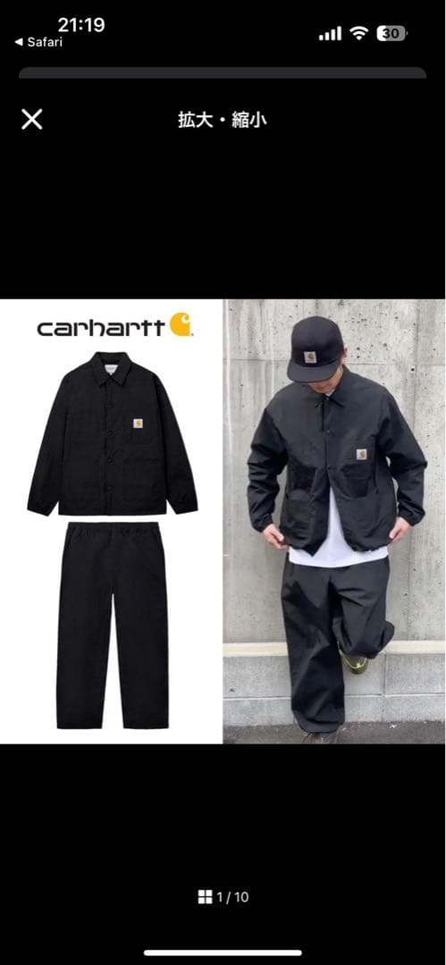 【値下げ交渉可】Carhartt MICAH SET　セットアップ　黒